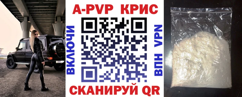 цены наркотик  Миллерово  A PVP СК КРИС 