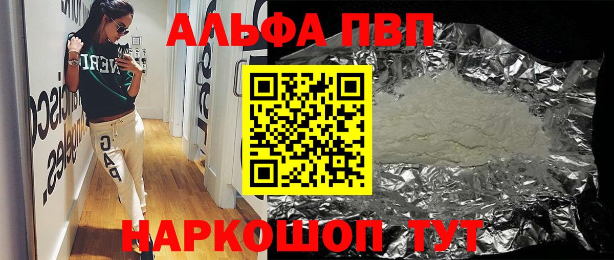 Alfa_PVP СК Миллерово