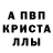 Alfa_PVP Соль Jeffer