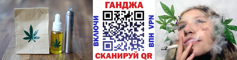 Еда ТГК марихуана  закладка  гидра ТОР  Миллерово 