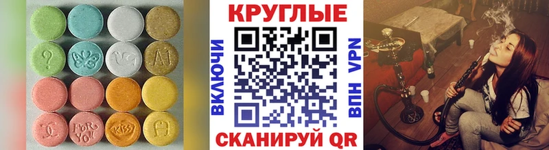 Экстази диски Миллерово