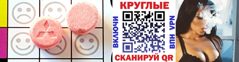 Экстази MDMA Миллерово
