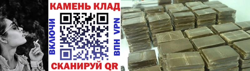 Гашиш Cannabis kraken ссылки Миллерово
