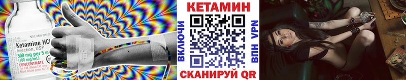 КЕТАМИН ketamine  кракен ССЫЛКА  Миллерово 