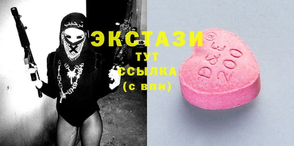 MDMA Алзамай