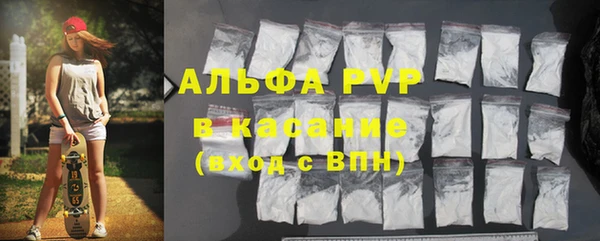 молекула духа Абаза
