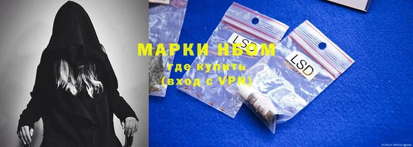 гашишное масло Алексеевка