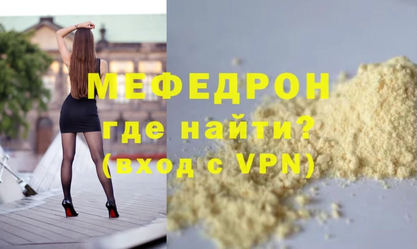 молекула духа Абаза