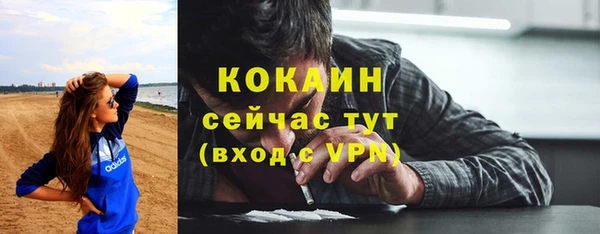 меф Абинск