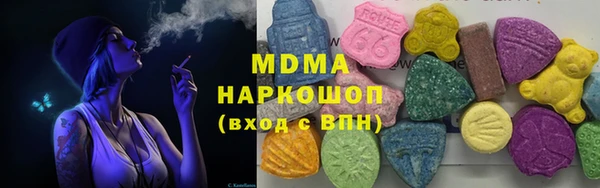 гашишное масло Алексеевка