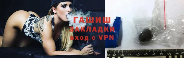 молекула духа Абаза