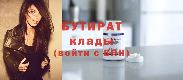 МДПВ Абдулино