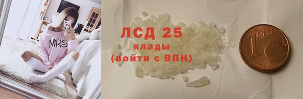 меф Абинск