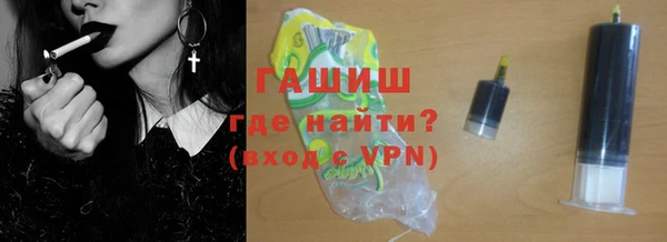 молекула духа Абаза