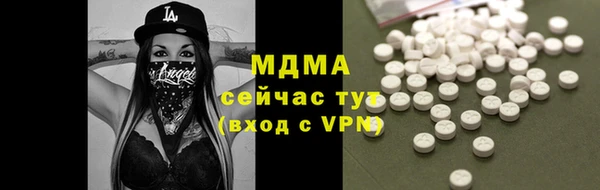 МДПВ Абдулино