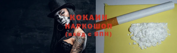 гашишное масло Алексеевка