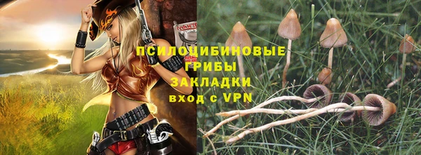 гашишное масло Алексеевка