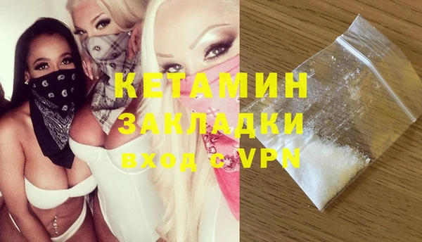 гашишное масло Алексеевка