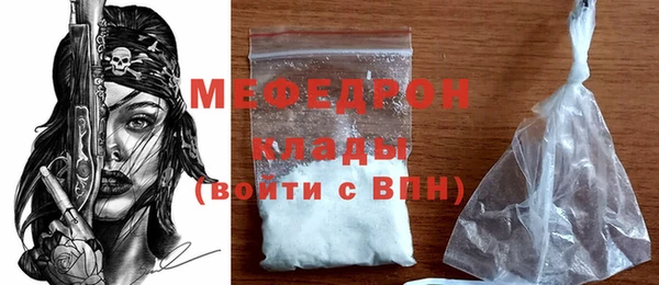 МДПВ Абдулино