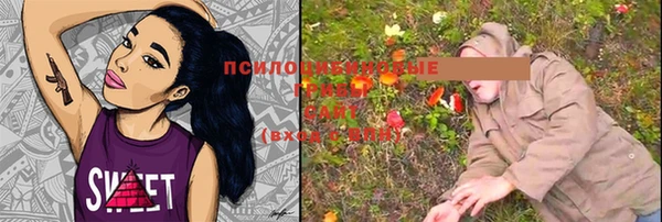 гашишное масло Алексеевка