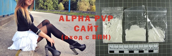 молекула духа Абаза