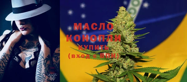 меф Абинск