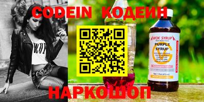 jwh Волжский