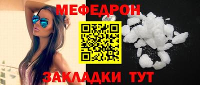 бутират Волгодонск