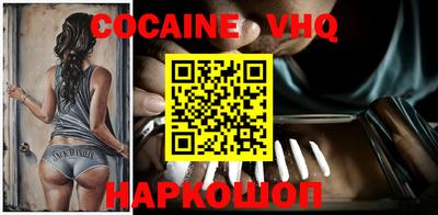 бутират Волгодонск