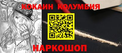2c-b Брянск