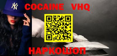 бутират Волгодонск