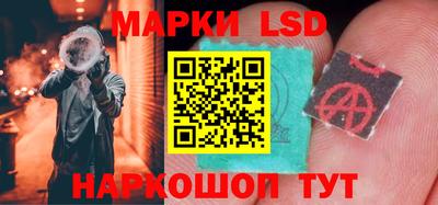 мяу мяу кристалл Волжск