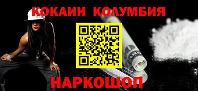 бутират Волгодонск