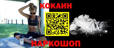 мяу мяу кристалл Волжск