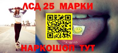 мяу мяу кристалл Волжск