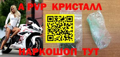 jwh Волжский