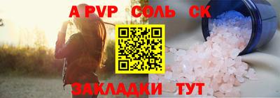 бутират Волгодонск