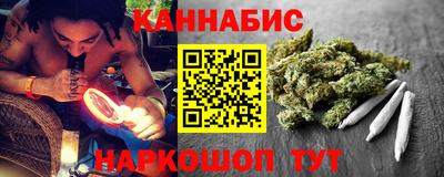 мяу мяу кристалл Волжск