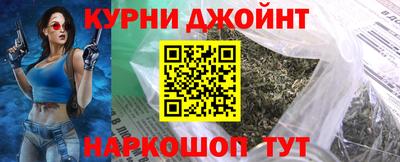 мяу мяу кристалл Волжск