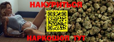 бутират Волгодонск
