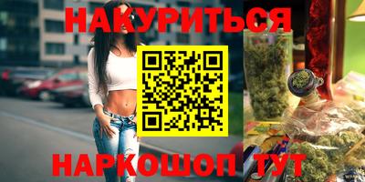 мяу мяу кристалл Волжск