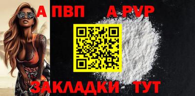 jwh Волжский