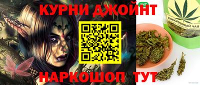 мяу мяу кристалл Волжск