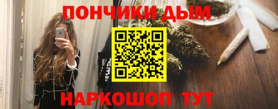 бутират Волгодонск