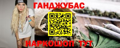 бутират Волгодонск