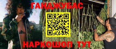 мяу мяу кристалл Волжск