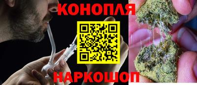 бутират Волгодонск
