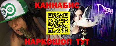 бутират Волгодонск
