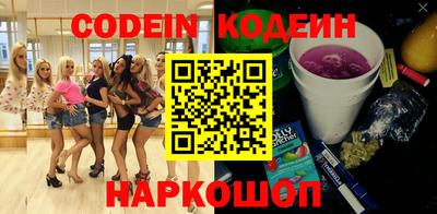 мяу мяу кристалл Волжск