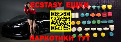 бутират Волгодонск